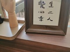 景观位-肥朵食堂(带梦胡同店)