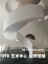 -ITB摩卡艺术中心·宝宝宴·活动