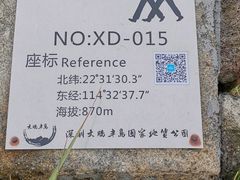 -七娘山