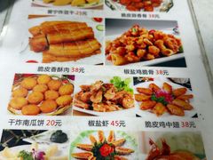 -真口味潮州砂锅粥(岗厦店)