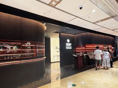 -華府Deluxe(兴业太古汇店)