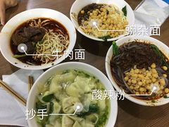 -花市豌杂面(民生路店)