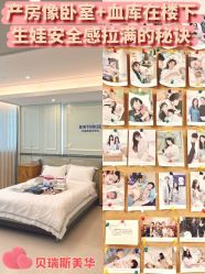 -杭州贝瑞斯美华妇儿医院·早孕·产检·儿科