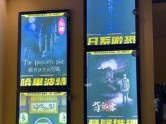 -谜盒子奇幻密室(南屏店)