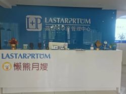 -蓝丝带·催乳·产后恢复中心(未来广场店)