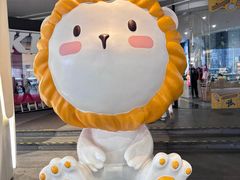 -美罗城