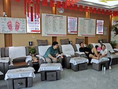 -郑远元专业修脚房·按摩·肉刺·灰指甲(东安路店)