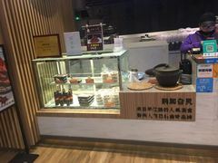-鸡脚旮旯平江路店