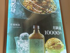 -明腾壹间茶餐厅(新都会花园广场店)