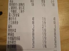 -松鱼亭·和牛烧肉(协鑫广场店)