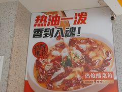 -鱼你在一起(大兴王府井奥莱UP Town店)