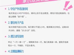-宝视达眼镜(周口市广场店)