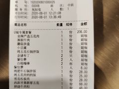 -金妈家烤肉(龙湖U城天街店)