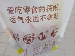-粒上皇(天丰利市场店)