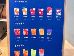 -春丽小马(济南恒隆广场店)