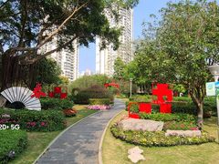 -金花茶公园