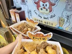 -老day牛杂(官也街总店)