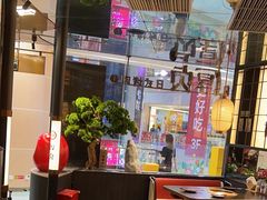 -厚贞日式烤肉(浦东汇智店)