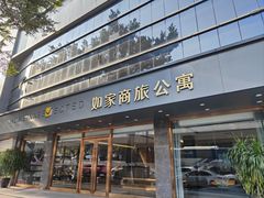 -如家商旅(广州东站燕塘地铁站店)