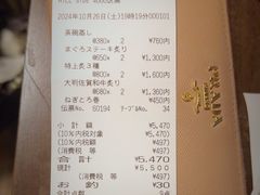 -沼津魚がし鮨(御殿場アウトレット店)