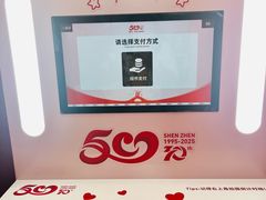 -肯德基(中心书城店)