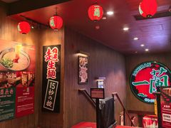 -一蘭拉面(尖沙咀店)