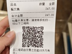 -纯味斑鱼府(中海环宇荟店)
