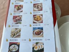 -富丽华大酒店·御园中餐厅(茶亭路店)