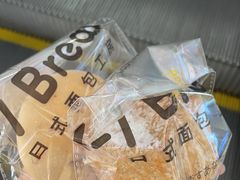 -1-7Bread(深业上城店)