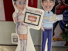 -同步齿科·数字化正畸种植口腔中心(珠海店)