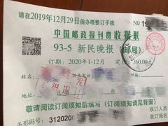 -中国邮政储蓄银行ATM