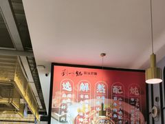 -刘一锅筋头巴脑(千峰路店)