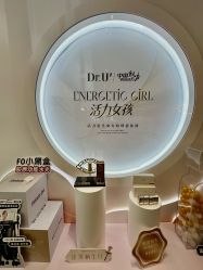 -Dr.U博士医疗美容医院