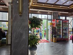 -伊穆祥牛肉面总店·清真