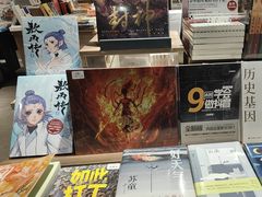 -扶光书店(中环店)