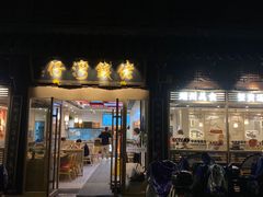 -佬钱湾仔(衣裳街店)