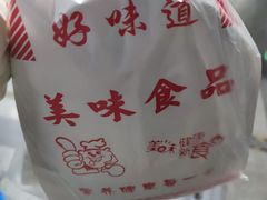 -中关村烤包子(中关村店)