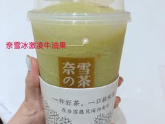 -奈雪的茶(国金中心店)