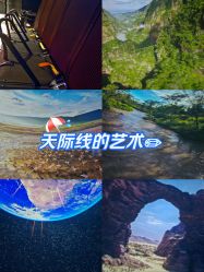 -飞览天下沉浸式飞行体验(北京旗舰店)