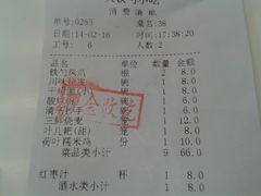 -大铁勺新津菜(东丽阳光新业广场店)