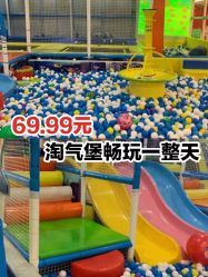 -汇乐童儿童主题乐园(李老社区商业中心店)