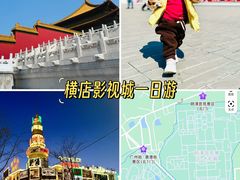 -横店影视城明清宫苑园区