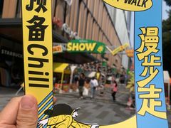 -VT101维多利广场