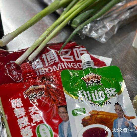 煜翔烧烤(淄博总店)