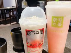 -奈雪的茶(印象城店)