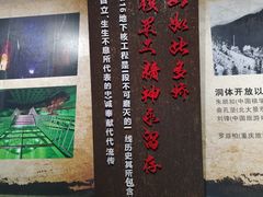 -816工程景区