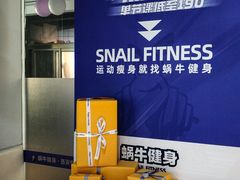 -蜗牛健身·私教馆(海珀香庭店)