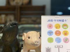 -WHEN PIGS FLY当猪飞