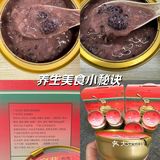 妈妈说她第一次在粥里喝到这个，让我在多囤些