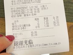 -老华洋饭庄(成林道店)